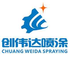 深圳市創偉達噴涂設備有限公司11111